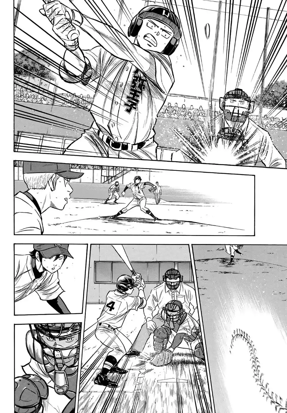 Daiya no A - Act II Chapter 167 10